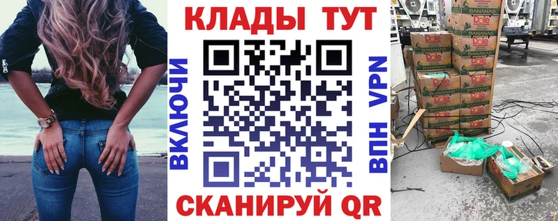 Как найти закладки Петровск-Забайкальский АМФ  ГАШ  А ПВП 