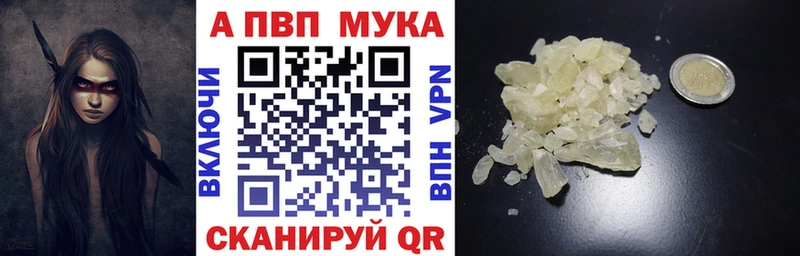 Alfa_PVP крисы CK  Петровск-Забайкальский 