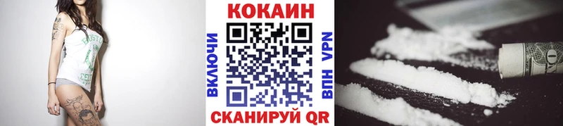 Cocaine 98%  omg маркетплейс  Петровск-Забайкальский 