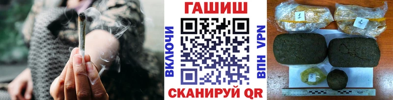 Гашиш индика сатива маркетплейс состав Петровск-Забайкальский