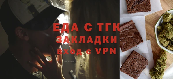 MDMA Алексин