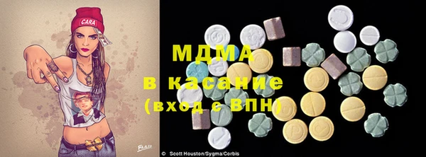 MDMA Алексин
