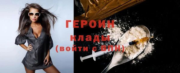 MDMA Алексин