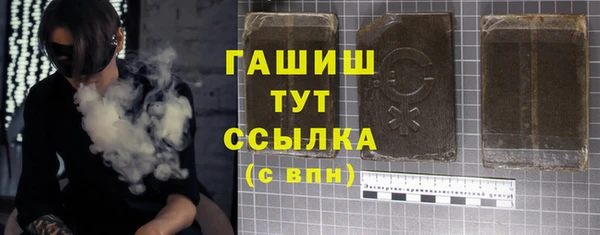 гашик Алзамай