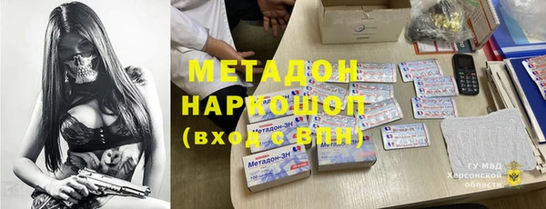 MDMA Алексин