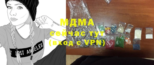 MDMA Алексин