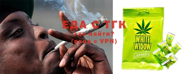 каннабис Алексеевка