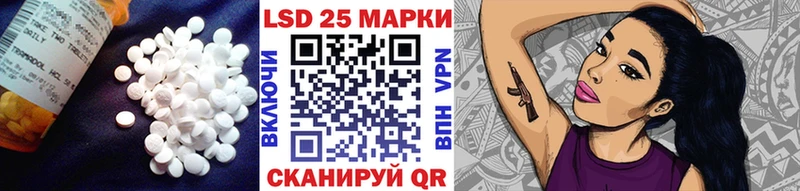 LSD-25 экстази кислота  Петровск-Забайкальский 