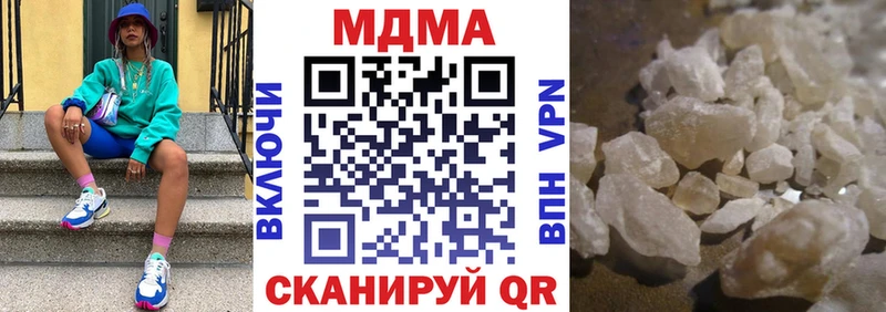 MDMA молли  мориарти как зайти  Петровск-Забайкальский  mega рабочий сайт 