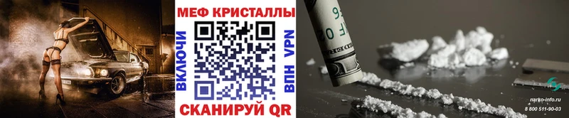 МЕФ мука  KRAKEN вход  Петровск-Забайкальский 