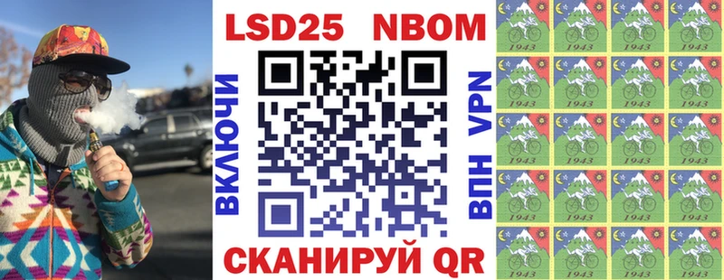 ОМГ ОМГ как войти  купить наркотик  Петровск-Забайкальский  Марки N-bome 1500мкг 