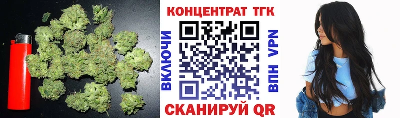 ТГК гашишное масло купить цена Петровск-Забайкальский